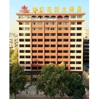 Wuhan Century Garden Hotel