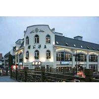 Wuyang Mansion Hotel