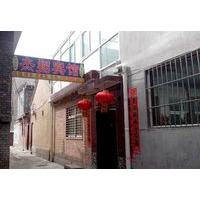 Wutaishan Jiexiang Hotel