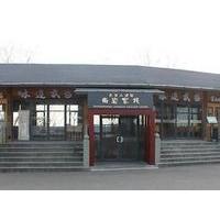 Wudangshan Jianguo Nanyan Lodge