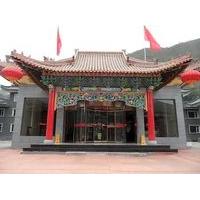 Wutaishan Yuanyuan Hotel