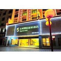 wu yue scenic chain hotel