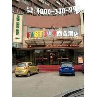 Wuhu Fusite Business Hotel - Zhongshan Road