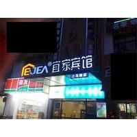 Wuxi Ikea Business Hotel-shangmadun Branch