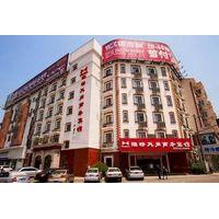 Wuxi Witt Fashion Business Hotel