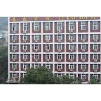 Wuhan Cikai Hotel
