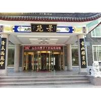 Wutaishan Jingyuan Hotel