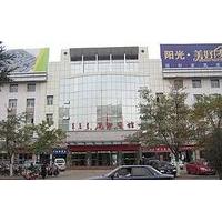 Wu Hai Hotel - Wuhai