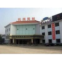 Wuling Hotel - Ningbo