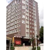 Xiamen Golden Four Seasons Hotel