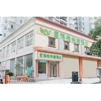 Xinggang Yue Fast Hotel-shenzhen