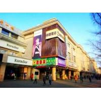 Xi\'an Heyi Hotel