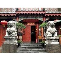 Xi\'an Shu Yuan Youth Hostel