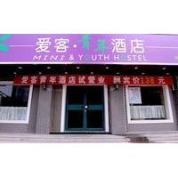 Xi\'an Echo Hotel Huancheng East Road