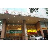 Xi\'an Jinhai Hotel