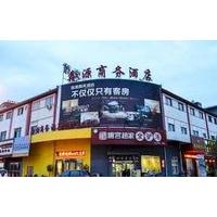 Xinyuan Business Hotel