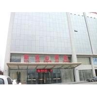 Xinjinshan Hotel - Xingtai