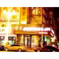 xilong hotel diduan street harbin