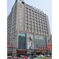 Xi\'an Jiangnan Business Hotel