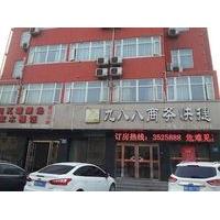 xinxiang jiubaba business express hotel