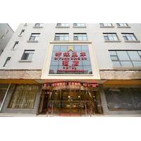 Xi\'an Diyuan Xing\'an Hotel