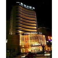 Xiangyang Yijing International Holiday Hotel