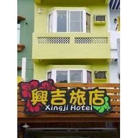Xing Ji Hotel
