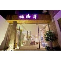 Xiamen Qi Coast Hotel