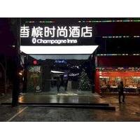 Xiangbin Fashion Room - Changsha