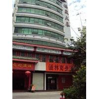 xiangmei hotel hanlin branch