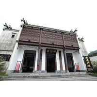 Xidi Travel Lodge