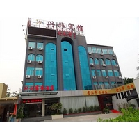 Xiamen Xinglv Business Hotel