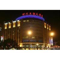 Xianyang Times Dynasty Hotel