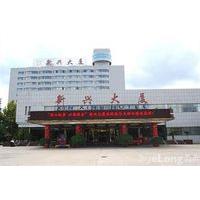Xinxing Hotel - Laiwu