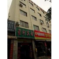 Xing He Hotel-shenzhen