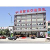 Xianyang Royal Airport Hotel