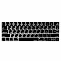 XSKN Arabic Language Silicone Keyboard Skin Touch Bar Version New Macbook Pro 13.3/15.4 US Layout