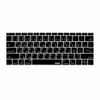 XSKN Arabic Language Silicone Keyboard Skin Cover for Macbook 12\'\' US Version