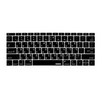 XSKN Hebrew Languag Silicone Keyboard Skin Non-touch Bar Version New Macbook Pro 13.3 US Layout