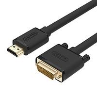 Y-C221C HDMI to DVI Digital High-definition Bidirectional Conversion Cable Video Conversion Cable Black 8 Meters