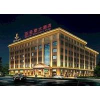 Yashengtai Senior Business Hotel