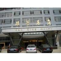 yaoxing hotel kunming