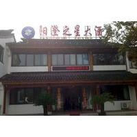 Yangcheng Zhixing Hotel