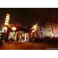 Yangzhou Ge Garden International...