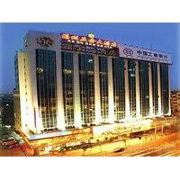 Yajin Hotel - Wenzhou