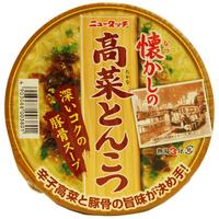 Yamadai New Touch Nostalgic Mustard Leaf & Pork Bone Ramen (Natsukashi no Takana Tonkotsu)