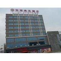 yinhe business hotel zhuhai
