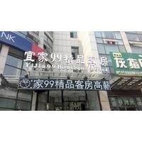 Yi Jia 99 Boutiqe Hotel