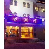 Yinhu Bay Express Hotel-wuxi