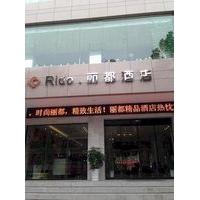 Yichang Rido Hotel